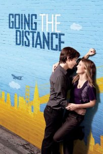 სიყვარულის მანძილზე / Going the Distance