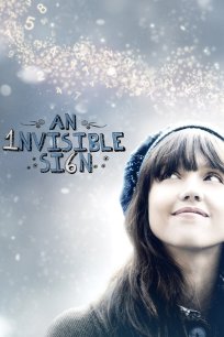 უხილავი ნიშანი / An Invisible Sign