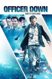 დაჭრილია ოფიცერი / Officer Down