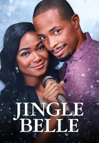 ზარები რეკავენ / Jingle Belle