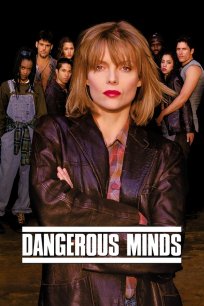 ძნელად აღსაზრდელები / Dangerous Minds