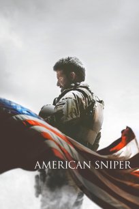 ამერიკელი სნაიპერი / American Sniper