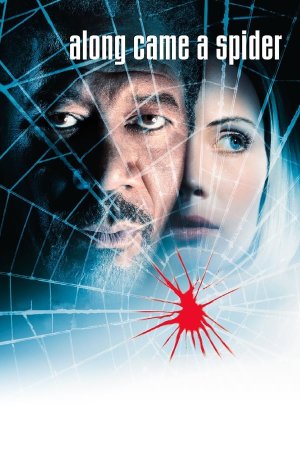 და მოვიდა ობობა / Along Came a Spider