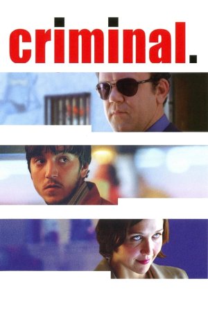 აფერისტები / Criminal