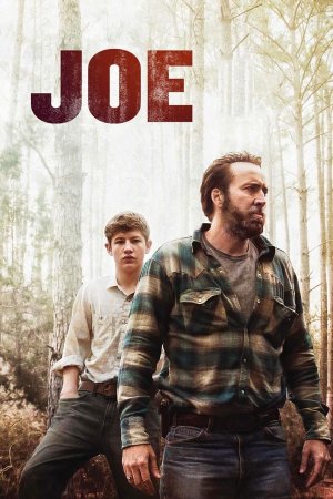 ჯო / Joe