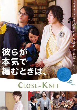 მიჯაჭვული / Close-Knit