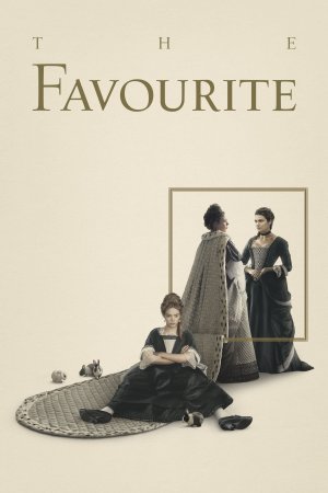 ფავორიტი / The Favourite