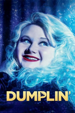 ფუმფულა / Dumplin