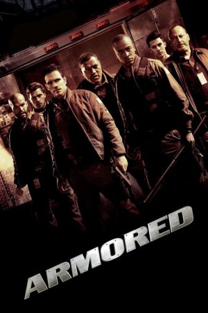 ინკასატორი / Armored