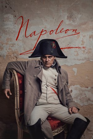 ნაპოლეონი / NAPOLEON
