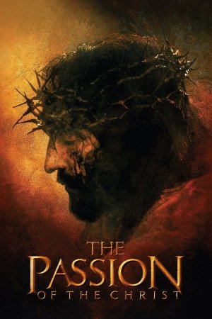 ქრისტეს ვნებანი / The Passion of the Christ