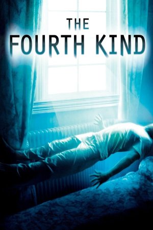 მეოთხე სახეობა / The Fourth Kind