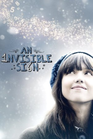 უხილავი ნიშანი / An Invisible Sign