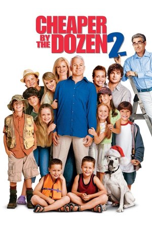 ბითუმად უფრო იაფია 2 / Cheaper by the Dozen 2