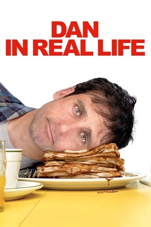 დანი რეალურ ცხოვრებაში / Dan in Real Life