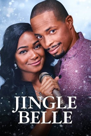 ზარები რეკავენ / Jingle Belle