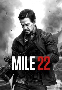 22 მილი / Mile 22