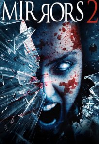 სარკეები 2 / Mirrors 2
