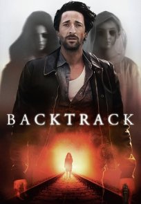 დაბრუნება / Backtrack