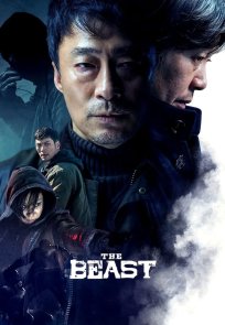 მხეცი / The Beast