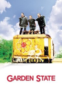 ბაღების ქვეყანა / Garden State