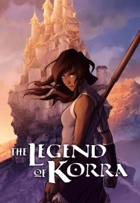ავატარი: ლეგენდა კორაზე / The Last Airbender: The Legend of Korra