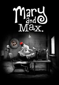 მერი და მაქსი / Mary and Max