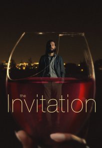 დაპატიჟება / THE INVITATION