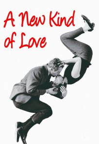 სიყვარულის ახალი სახეობა / A New Kind of Love