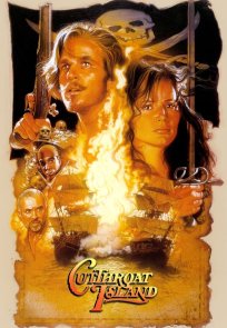 ავაზაკთა კუნძული / Cutthroat Island