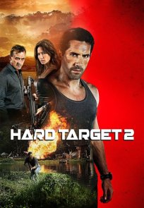 რთული სამიზნე 2 / HARD TARGET 2