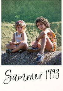 1993 წლის ზაფხული / Summer 1993