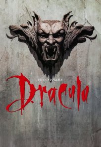 დრაკულა / Dracula
