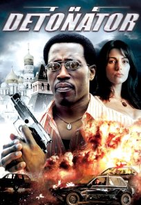 დეტონატორი / The Detonator
