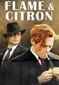 ალი და ციტრონი / Flammen and Citronen
