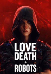 სიყვარული სიკვდილი და რობოტები / LOVE, DEATH & ROBOTS
