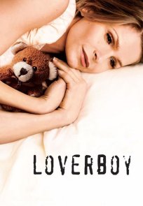 დედის ნებიერა / Loverboy