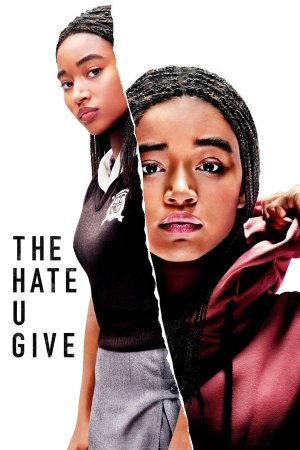 ღვარძლი, რომელსაც თესავ / The Hate U Give