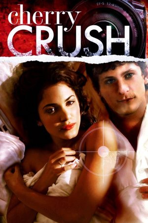 სილამაზის ხაფანგში / Cherry Crush