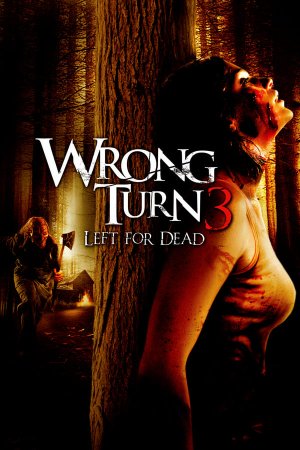 მცდარი შესახვევი 3 / Wrong Turn 3: Left for Dead