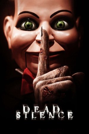 მკვდარი სიჩუმე / Dead Silence