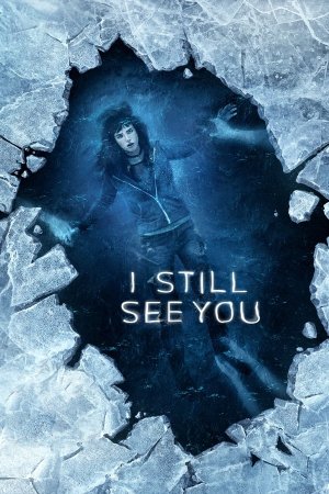 კიდევ გხედავ / I Still See You
