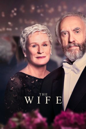 ცოლი / The Wife