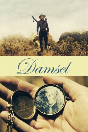 ქალიშვილი / Damsel