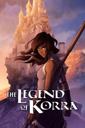 ავატარი: ლეგენდა კორაზე / The Last Airbender: The Legend of Korra
