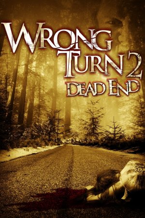 მცდარი შესახვევი 2 ჩიხი / Wrong Turn 2
