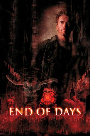 ქვეყნის დასასრული / End of Days