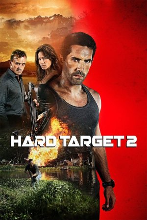 რთული სამიზნე 2 / HARD TARGET 2