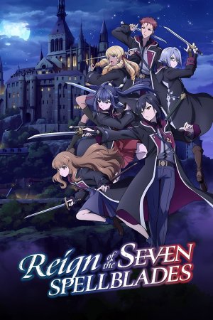 შვიდი შელოცვის მეფობა / Reign of the Seven Spellblades
