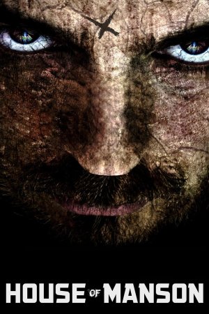 მენსონის სახლი / HOUSE OF MANSON